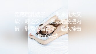 身材火爆妖娆的中俄混血美眉 真是爽到了极致 淫荡的眼神太勾人了