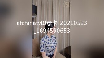 afchinatvBJ孝卡_20210523_1694590653