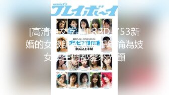 [高清中文字幕] RBD-753新婚的女教師人妻原千年淪為妓女學生們都愛來光顧