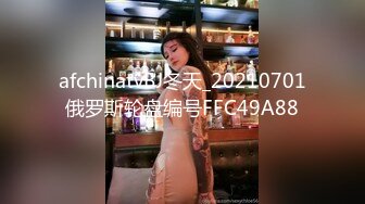 afchinatvBJ冬天_20210701俄罗斯轮盘编号FFC49A88