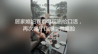 新来的大奶宝贝露脸发骚，听狼友指挥互动奶子比心，奶水诱惑狼友，掰开逼逼给狼友看特写，精彩又刺激别错过