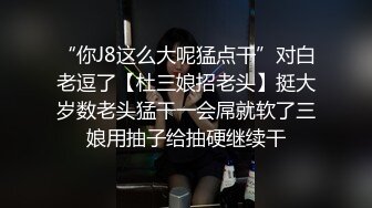 酒吧女厕全景偷拍众多高颜值模特级美女掰开裤衩嘘嘘 (2)