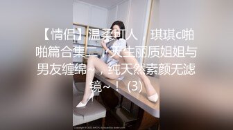 萝莉猎手 超推荐91大神专攻貌美萝莉少女 唐伯虎 教导极品超美白虎学妹 淫靡视角欣赏抽插嫩鲍 后入爆刺美穴榨干精液