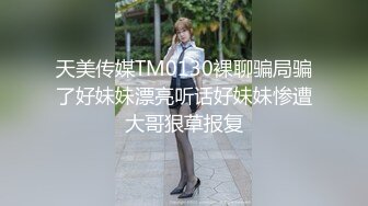 小奶狗学弟被两个体育生学长带回家轮艹