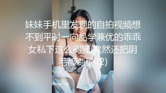 布拉德沐恩高颜值网红妹子情趣珍珠内裤诱惑，揉搓贫乳脱下内裤翘屁股露逼，近距离特写珍珠拉扯摩擦