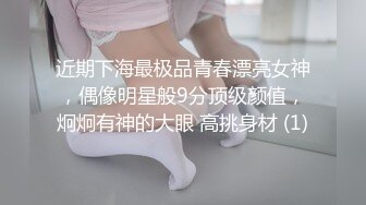 近期下海最极品青春漂亮女神，偶像明星般9分顶级颜值，炯炯有神的大眼 高挑身材 (1)