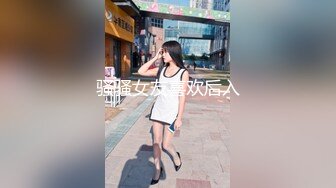 骚骚女友喜欢后入