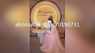 afchinatvBJ奥琳_20190731