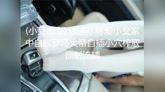 精东影业 jdxyx-032 情趣用品真人访问-广濑琉奈