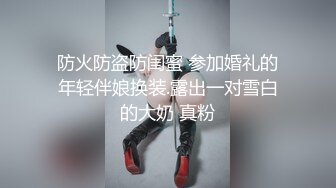 黑长裙黑丁内靓妹（垂直角度长镜头