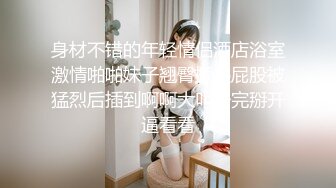 身材不错的年轻情侣酒店浴室激情啪啪妹子翘臀撅起屁股被猛烈后插到啊啊大叫干完掰开逼看看