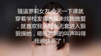 骚逼萝莉女友,今天一下课就穿着学校发得衣服来找我做爱，就喜欢我从后面无套进入狠狠操她，嗯嗯啊啊的叫声叫得我魂快丢了！