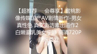 巨乳美少妇吃鸡啪啪 大鸡吧操我骚逼 啊啊骚逼好痒骚逼好骚给我 骚逼要被你干死了 都操出白浆 太能叫了看来是真操爽了