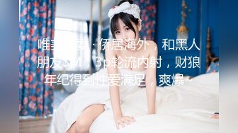 【歌厅探花陈先生】极品美少妇风情万种自在眉眼之间，美腿鲍鱼