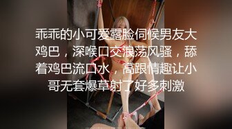 乖乖的小可爱露脸伺候男友大鸡巴，深喉口交浪荡风骚，舔着鸡巴流口水，高跟情趣让小哥无套爆草射了好多刺激