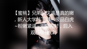 会所激情妹一人赚两份钱，偷拍顾客享受服务全程直播，啥活都会把顾客伺候的瘙痒难耐射精为止，精彩不要错过