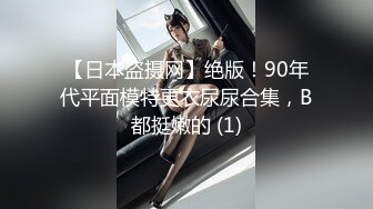 【皇家华人】ras-186 卖假货就中出到爽 乐奈子