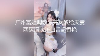 【极品女神顶级流出】劲爆网红美女『柚子猫』OF最新订阅《黑色镶钻网袜》扛腿抽插爆操