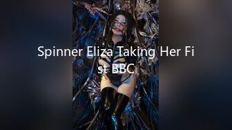 Spinner Eliza Taking Her Fist BBC