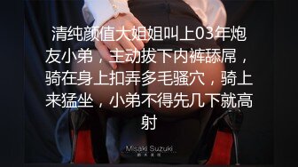 露脸的熟女先口再无套