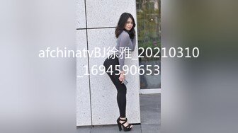 afchinatvBJ徐雅_20210310_1694590653