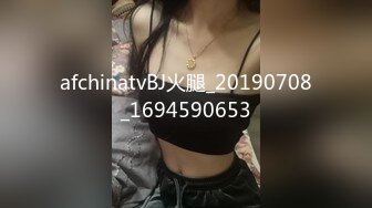 afchinatvBJ火腿_20190708_1694590653