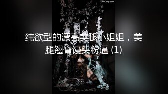 SWAG 淫荡的弄着小穴越来越深入，Ashe不行了想要～～～啊～ashehu