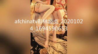 afchinatvBJ林姬贞_20201024_1694590653